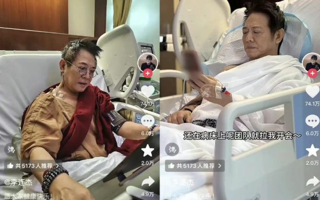 李连杰被“群嘲”，成龙票房惨败！昔日功夫巨星要晚节不保？
