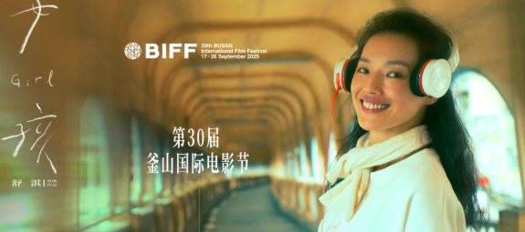 《女孩》舒淇：她终于坐回了牌桌的另一边